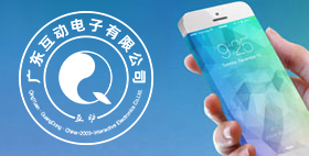 公司介紹