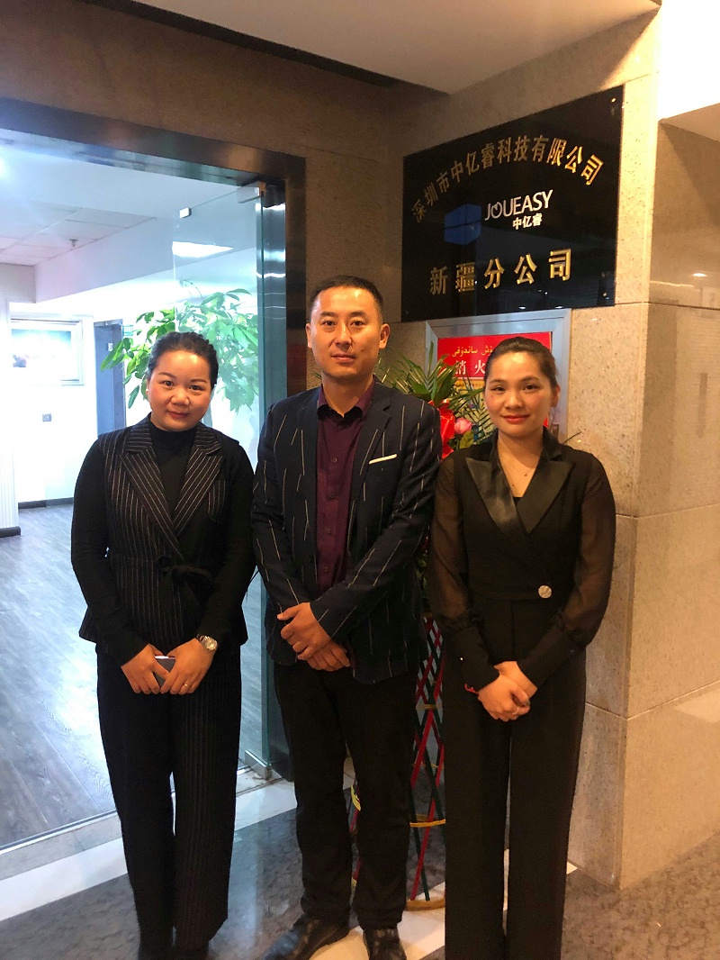 中億?？萍夹陆止境闪⒔遗苾x式合影