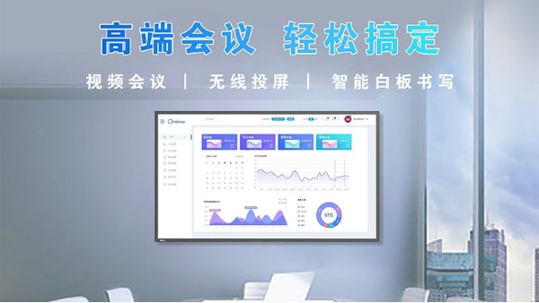 一體機類型區分？如何選擇合適的？