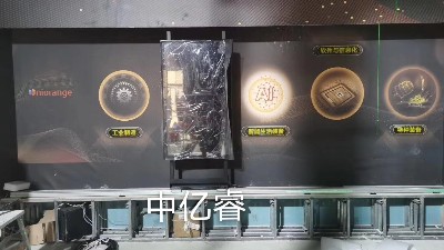 中億?；踊壠涟咐撼壬萍计髽I展廳